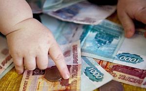 Алименты от государства