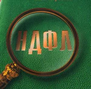 Просроченный кредит и НДФЛ: платить или не платить?