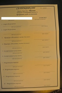 Расторжение договора с салоном красоты