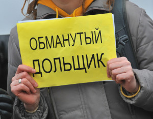 Реестр дольщиков: что дает и нужно ли в него вступать?