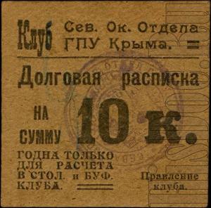Как оспорить расписку в суде?