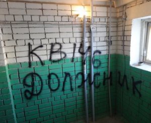 Банк передал долг коллекторам - законно или нет?