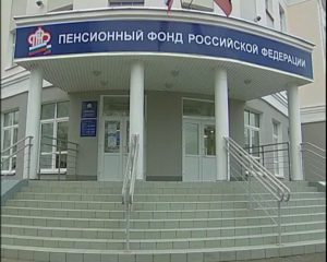 Досрочная пенсия - право на ее получение