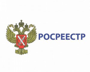 Как подать в Росреестр заявление о запрете регистрационных действий с недвижимостью?