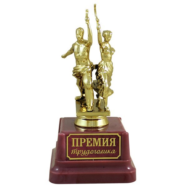 Заработная плата и премия как доказать право на ее получение