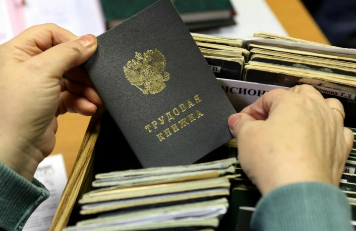 Невыдача трудовой книжки срок давности