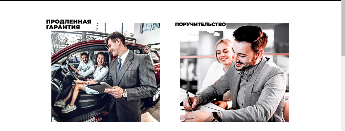 Гарант-Контракт практика взыскания