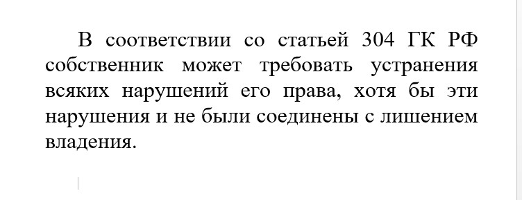 Можно ли через суд требовать аннулировать долг за ЖКУ, если прошла давность?