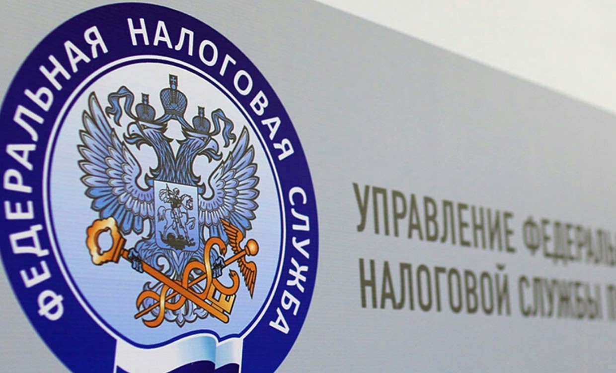 списать налоговую задолженность